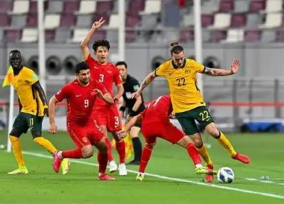 「中国男足vs澳大利亚视频观看」世预赛中国男足vs澳大利亚直播回放