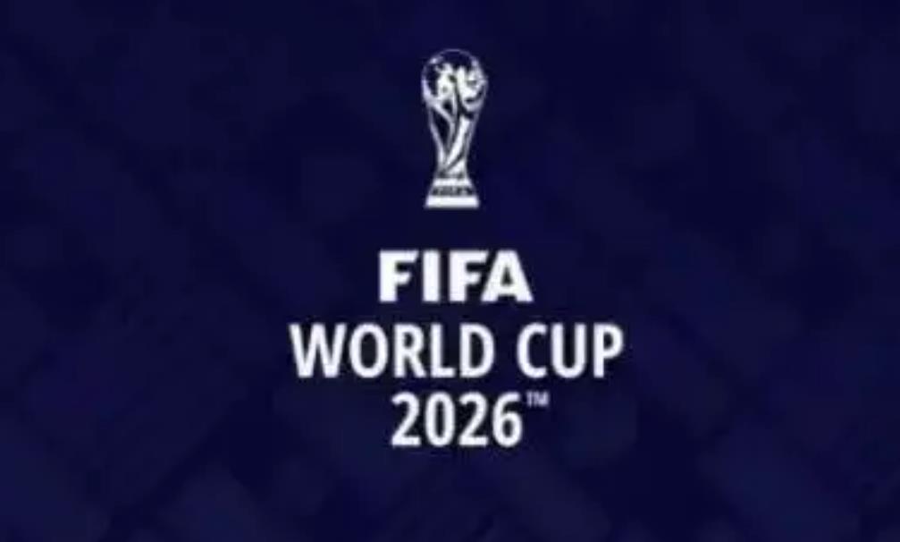 2026年世界杯席位分配，2026年世界杯名額分配
