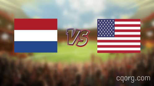「荷兰vs美国视频观看」世界杯荷兰vs美国直播回放
