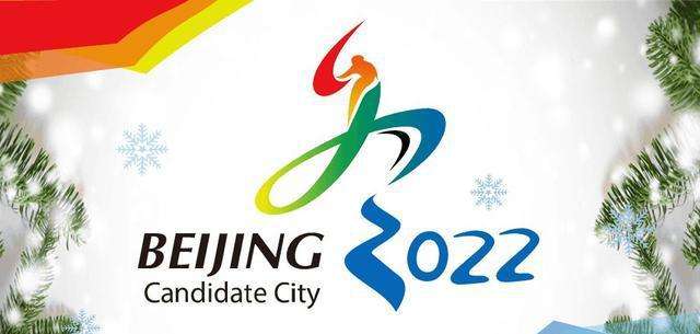 2028奥运会会徽，2028奥运会会徽的含义